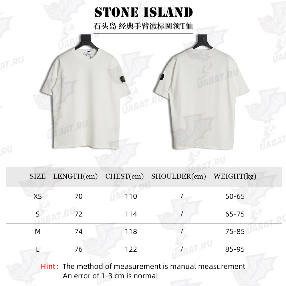 Stone Island Classic Arm Logo Crewneck T-Shirt