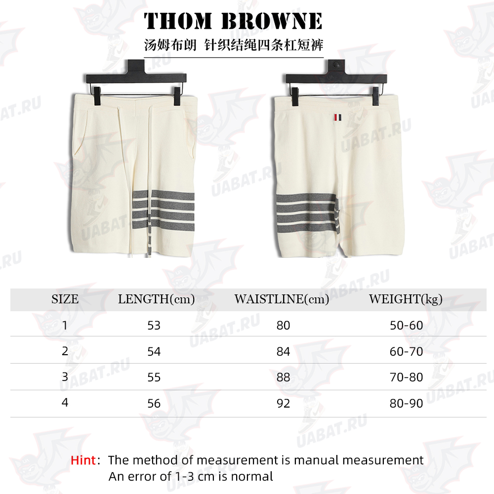 ThomBrowne Knit Four Bar Shorts