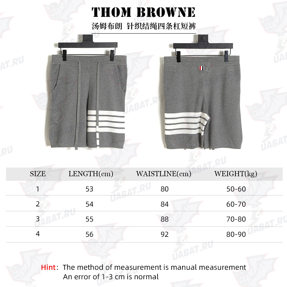 ThomBrowne Knit Four Bar Shorts TSK1