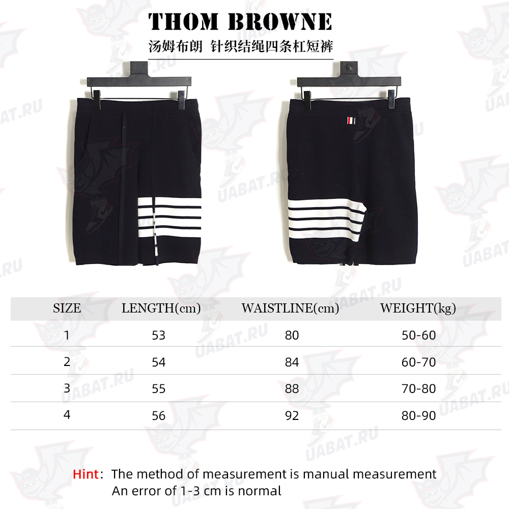 ThomBrowne Knit Four Bar Shorts TSK2