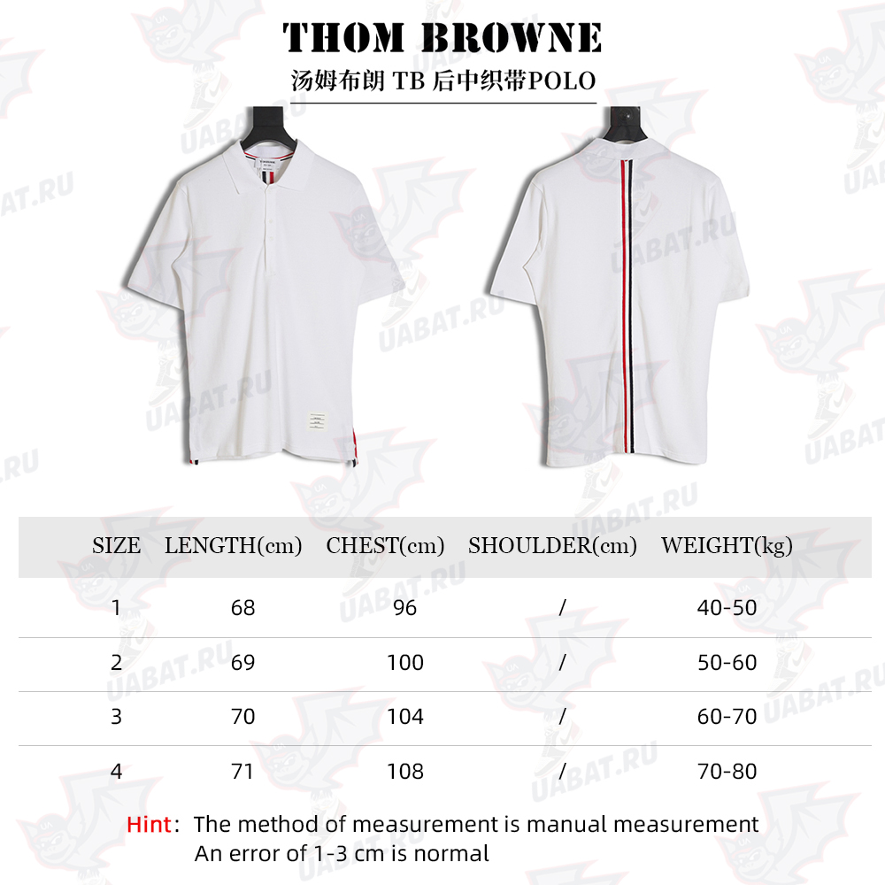 THOM BROWNE TB POLO Short Sleeve with Center Back Webbing