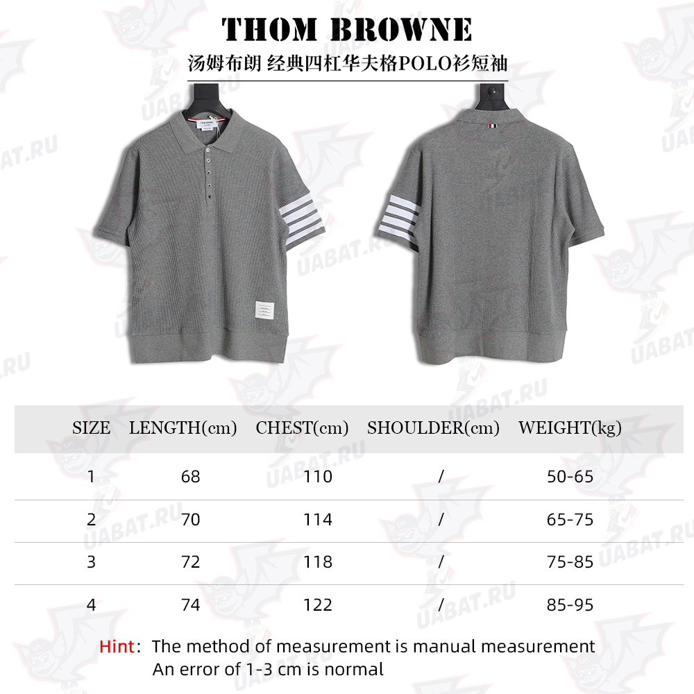 Thom Browne Classic Four Bar Waffle Polo Short Sleeve