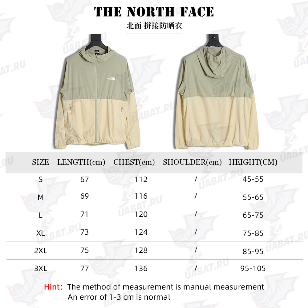 The North Face paneled sunscreen