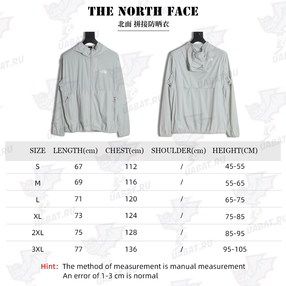 The North Face Splicing Sunscreen TSK2