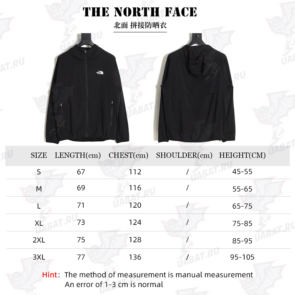 The North Face Splicing Sunscreen TSK3