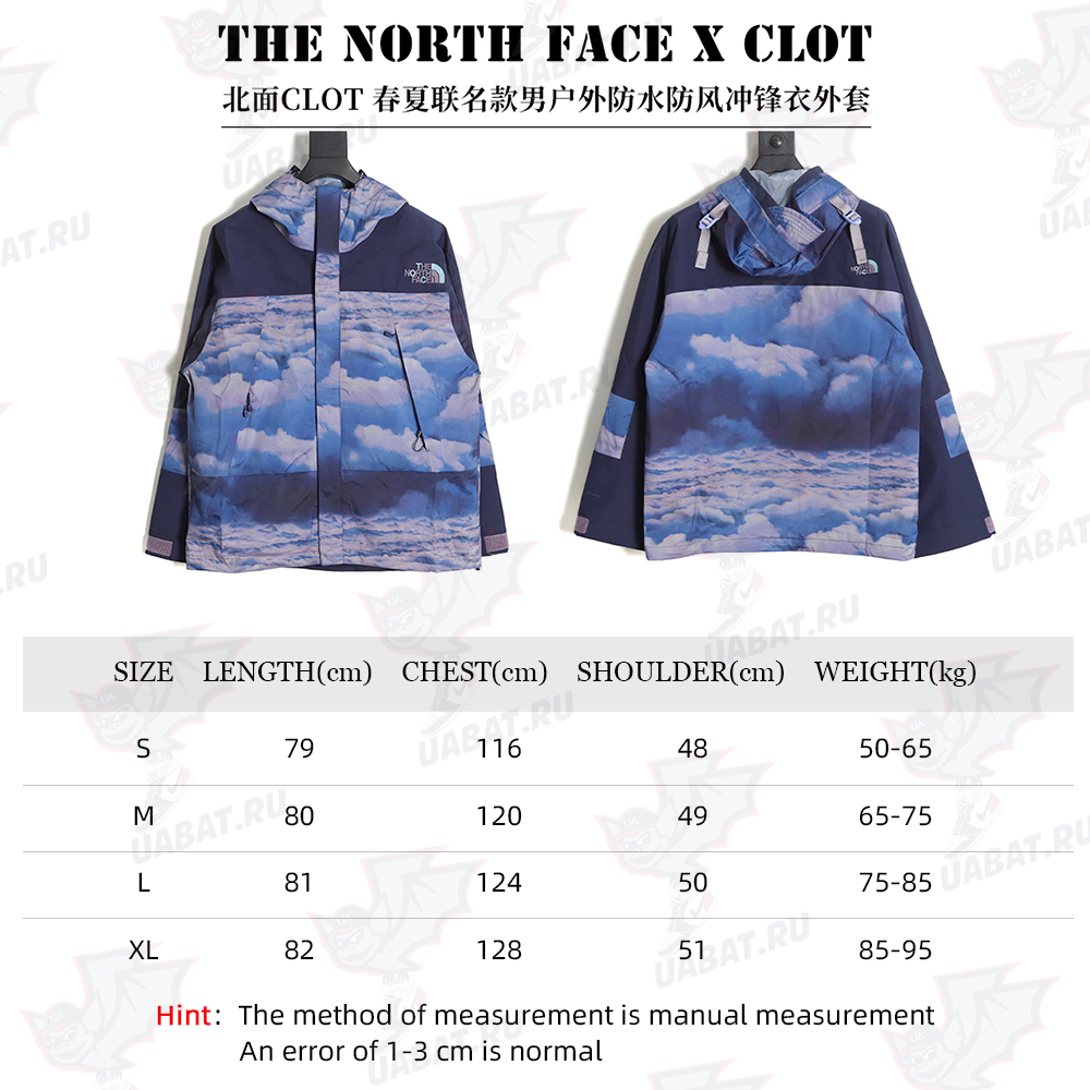 TheNorthFace X CLOT Spring Summer Joint Men's Outdoor Waterproof and Windproof Jacket TSK1