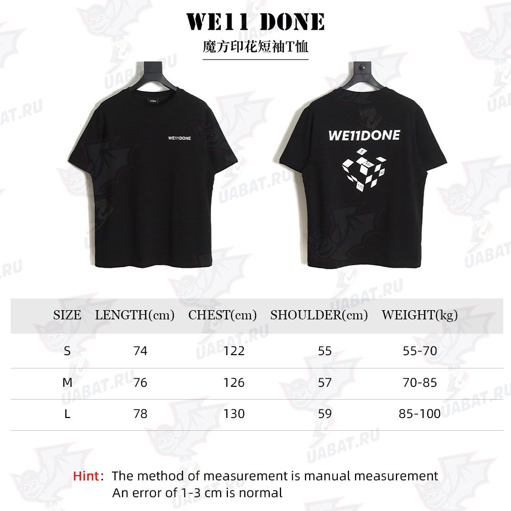 WE11 DONE Rubik's cube print short-sleeved T-shirt TSK1
