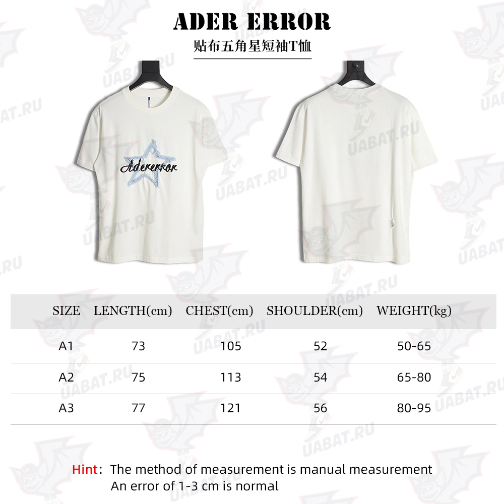 ADER ERROR patch pentagram short-sleeved T-shirt TSK1