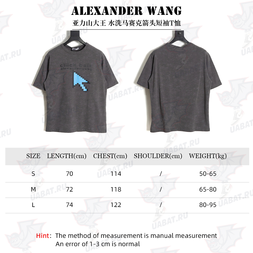 Alexander wang Washed Mosaic Arrow Short Sleeve T-Shirt TSK1