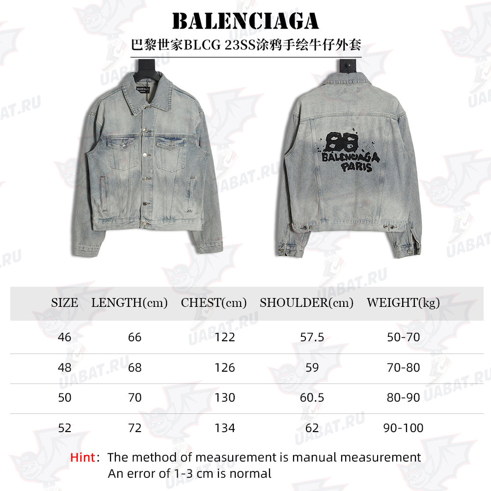 Balenciaga BLCG 23SS graffiti hand-painted denim jacket