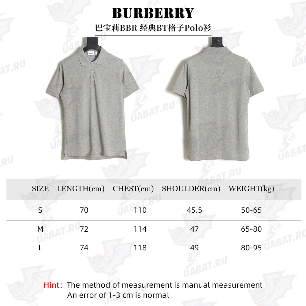 Burberry BBR Classic BT Plaid Polo Shirt