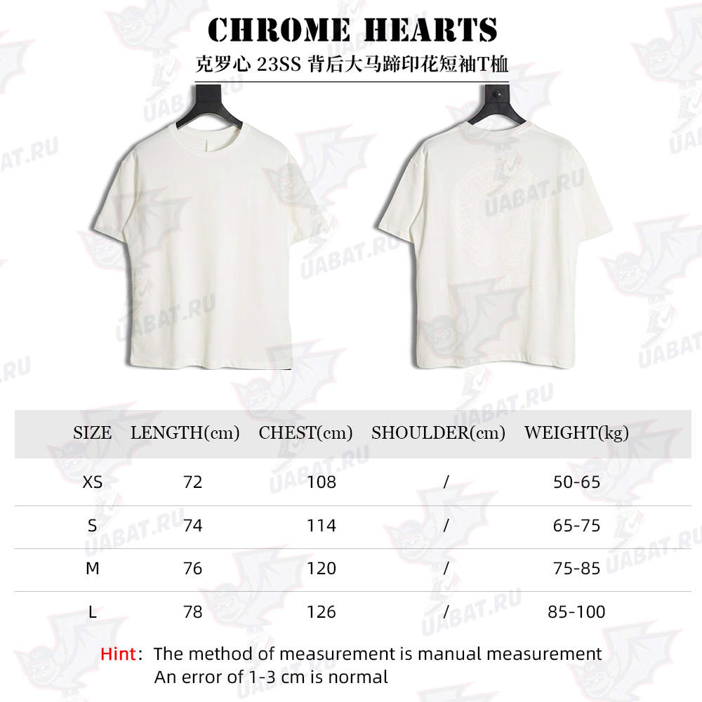 Chrome Hearts 23SS Back Big Horseshoe Print Short Sleeve T-Shirt