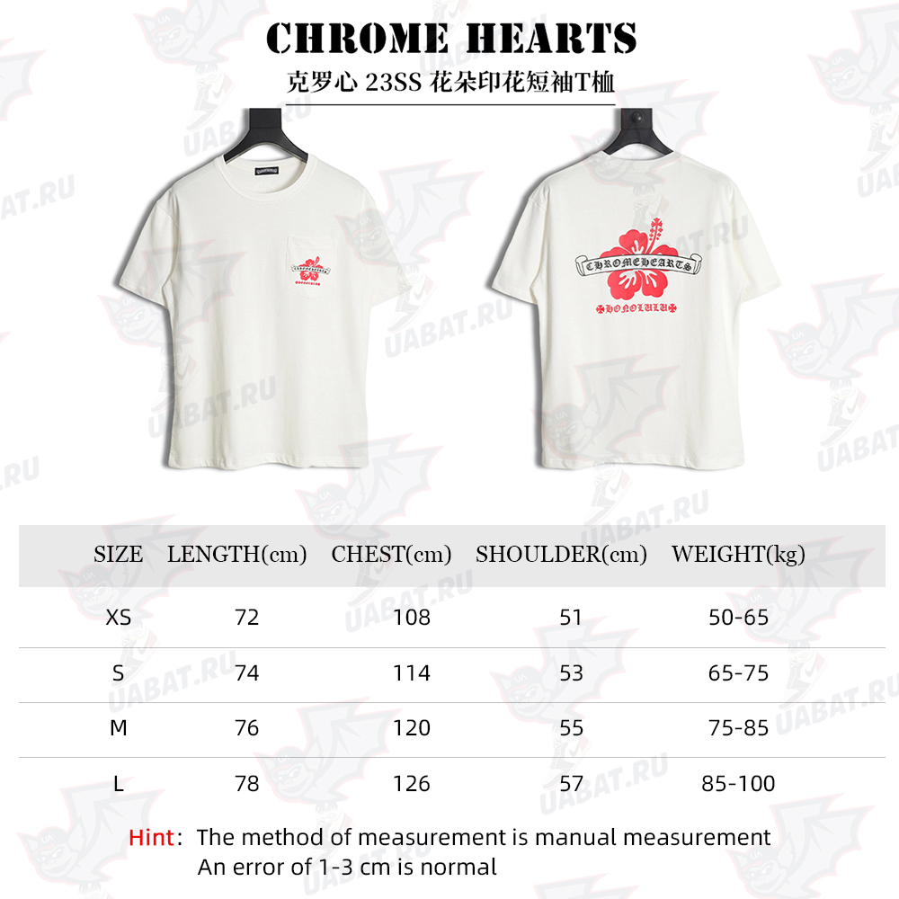 Chrome Hearts 23SS Floral Print Short Sleeve T-Shirt