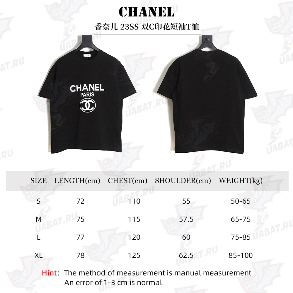 CHANEL 23SS double C printed short-sleeved T-shirt TSK1