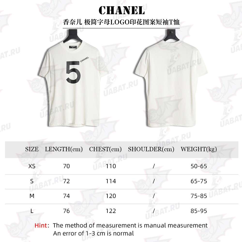 Chanel Minimalist Letter LOGO Print Graphic Short Sleeve T-Shirt