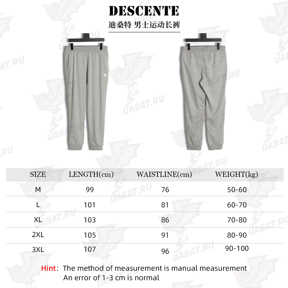 Descente Men's Track Pants