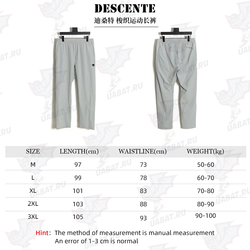 Descente Woven Track Pants