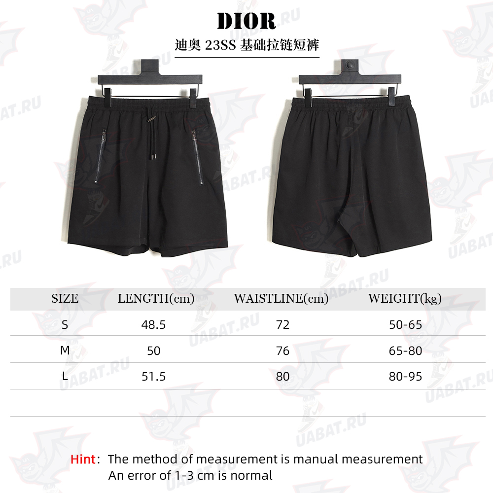 Dior 23SS Basic Zip Shorts