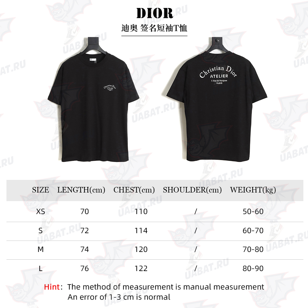 Christina Dior Signature Short Sleeve T-Shirt