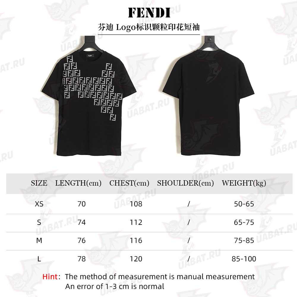 FENDI Logo grain print short sleeve TSK1