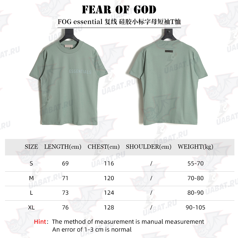 Fear of God FOG essential double line silicone small letter short-sleeved T-shirt