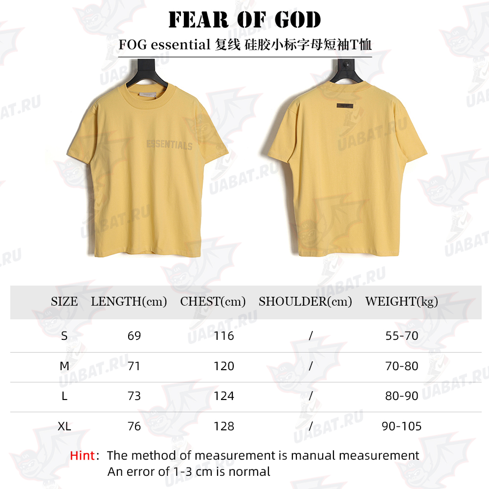 Fear of God FOG essential double line silicone small letter short-sleeved T-shirt TSK1