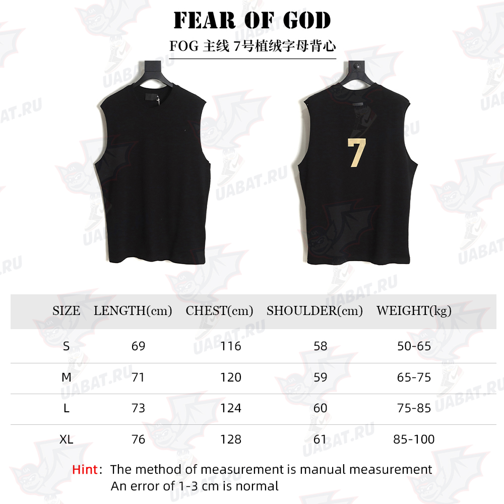 Fear of God FOG Mainline No. 7 Flocked Letter Vest TSK2