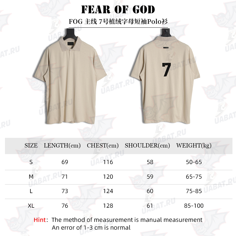 Fear of God FOG Main Line No. 7 Flocked Letter Short Sleeve Polo Shirt
