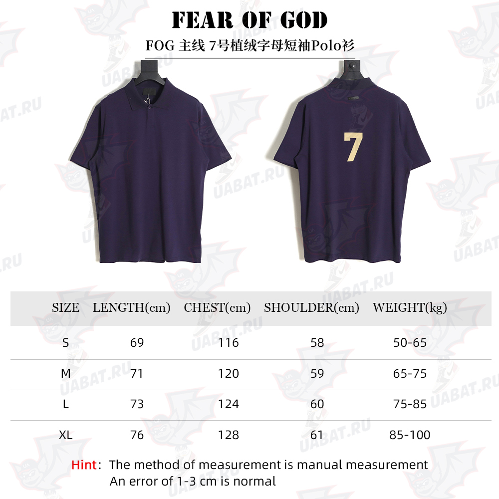 Fear of God FOG main line No. 7 flocking letter short-sleeved Polo shirt TSK1