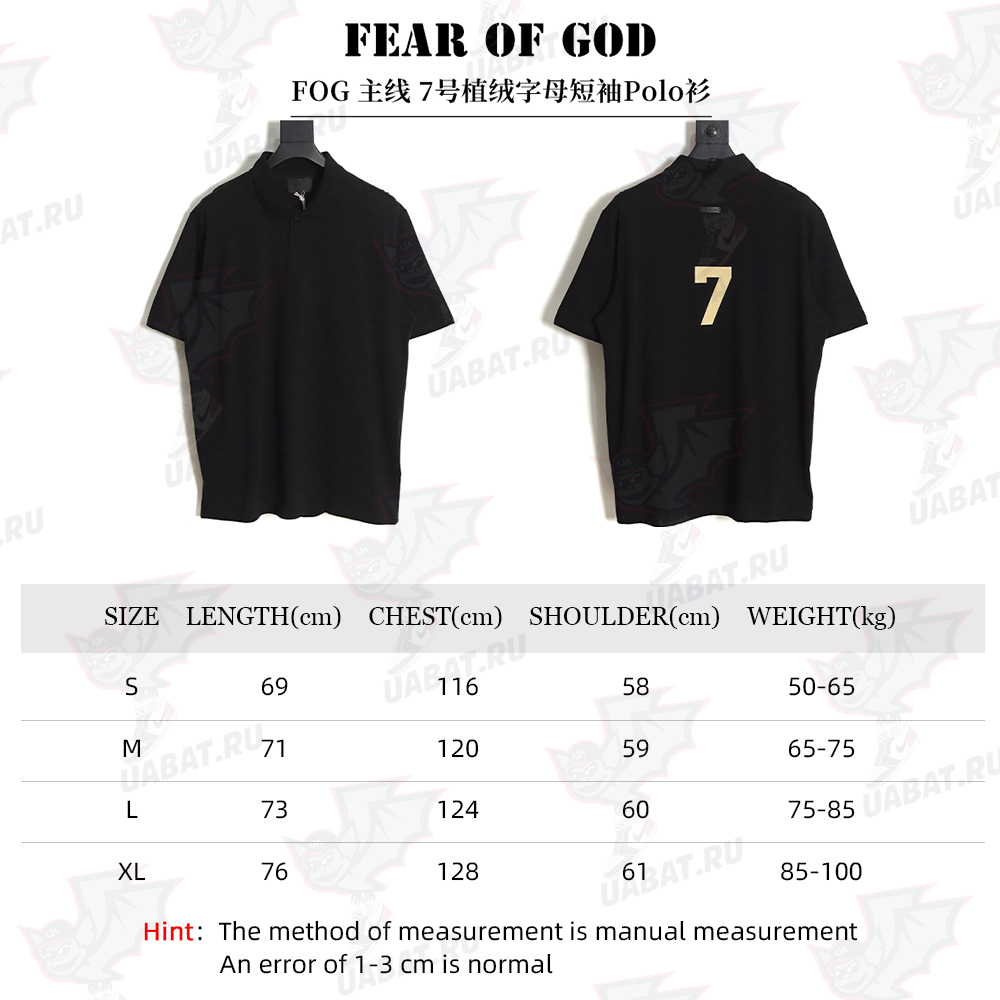 Fear of God FOG main line No. 7 flocking letter short-sleeved Polo shirt TSK2