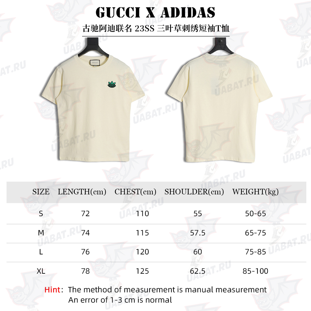 Gucci C 23SS double g embroidery short-sleeved T-shirt
