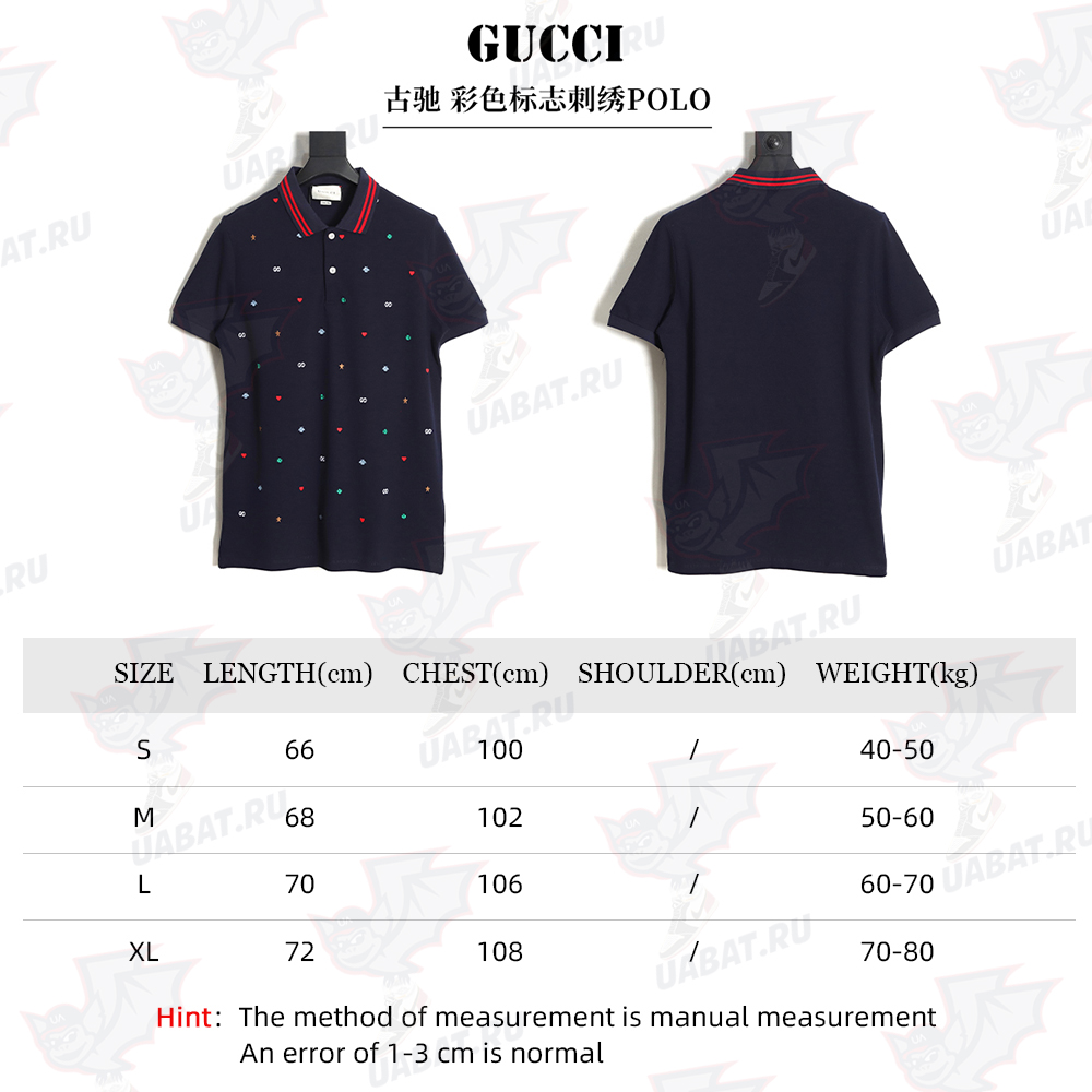 GUCCI colorful logo embroidery POLO shirt