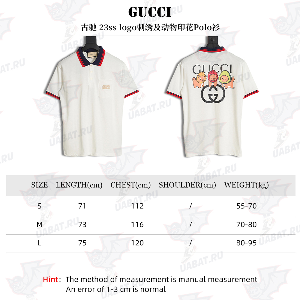 Gucci 23ss logo embroidery and animal print Polo shirt