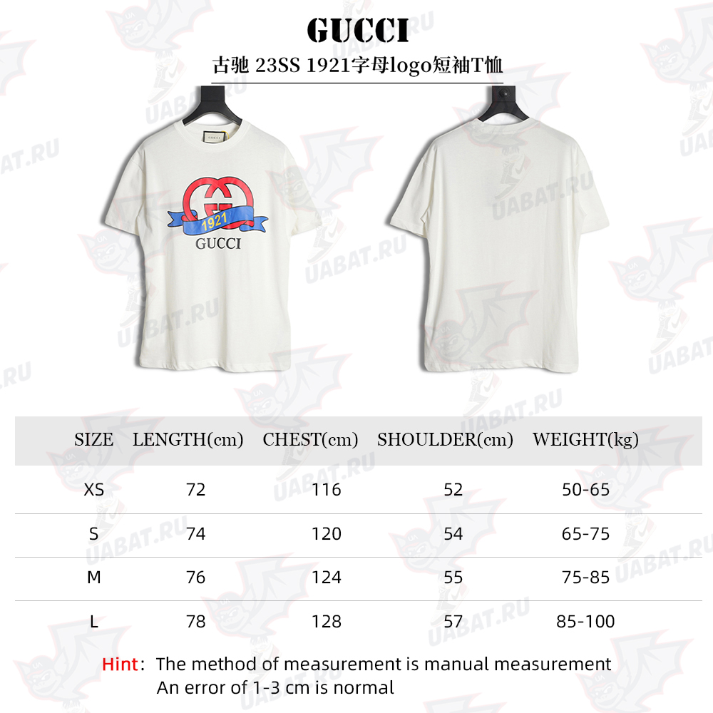 Gucci 23SS1921 letter logo short-sleeved T-shirt