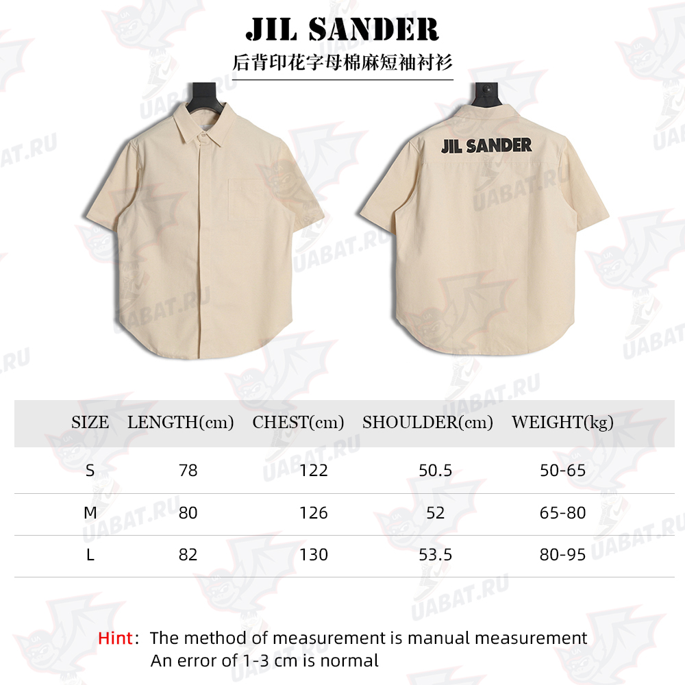 JIL SANDER Printed lettering back cotton and linen short-sleeved shirt