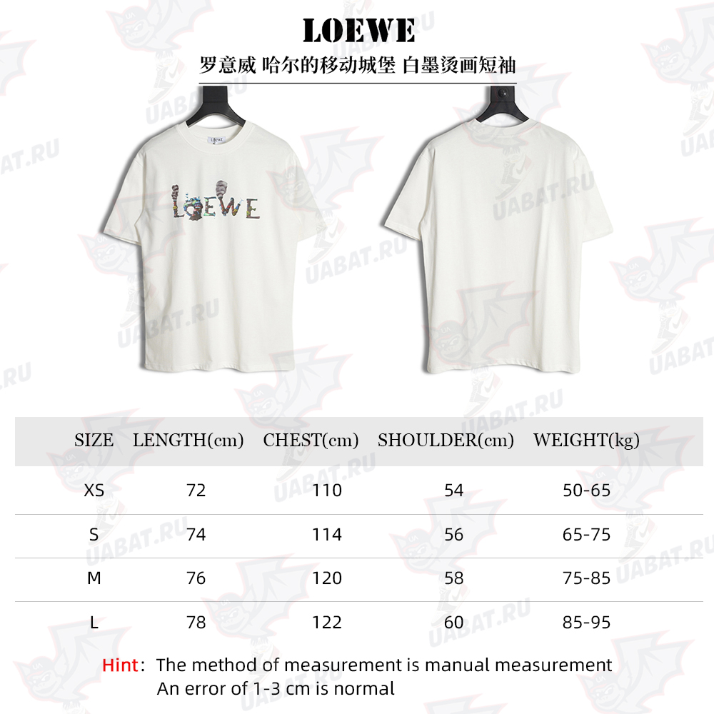 LOEWE Howl's Moving Castle White Ink Heat Press Short Sleeve