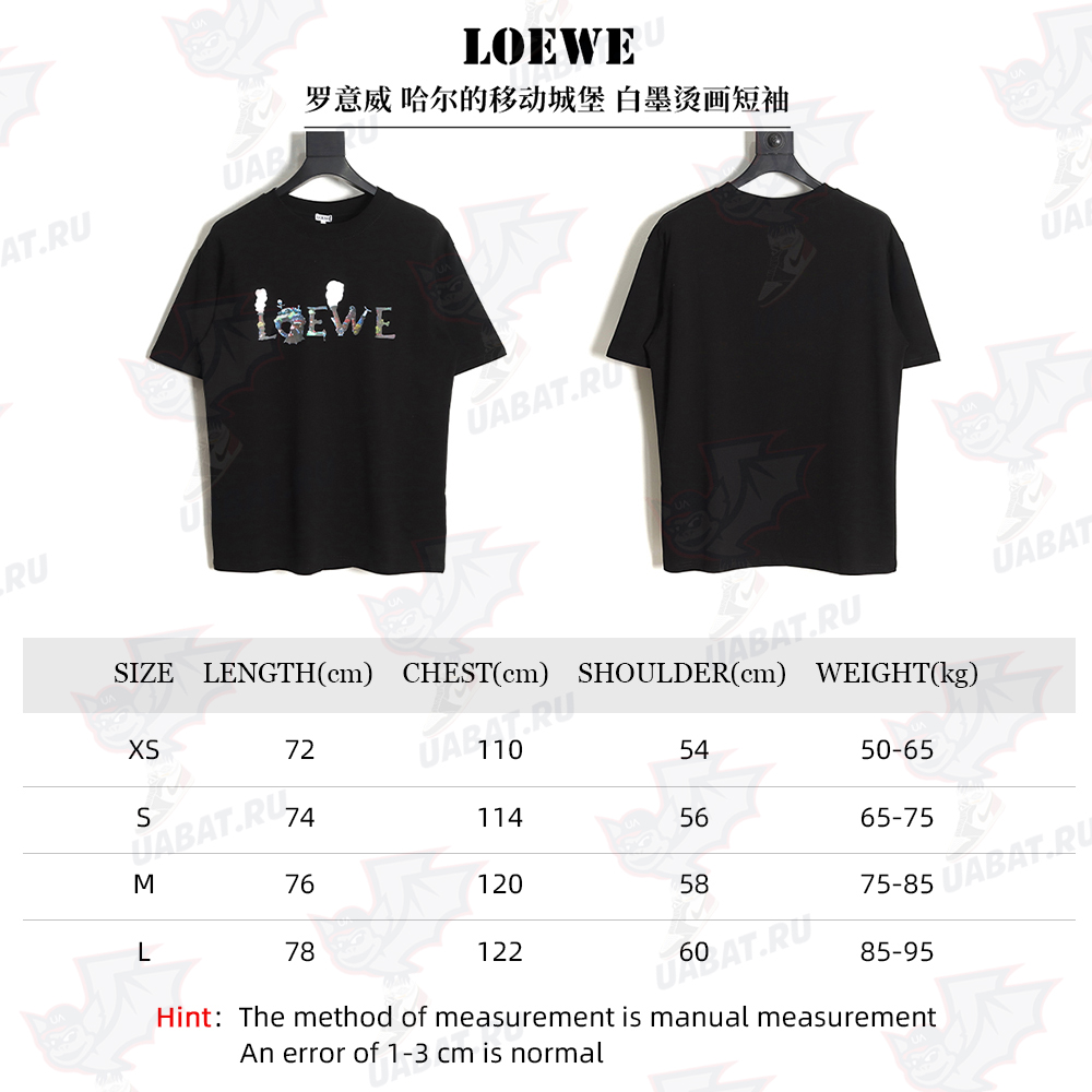 LOEWE Howl's Moving Castle White Ink Heat Press Short Sleeve TSK1