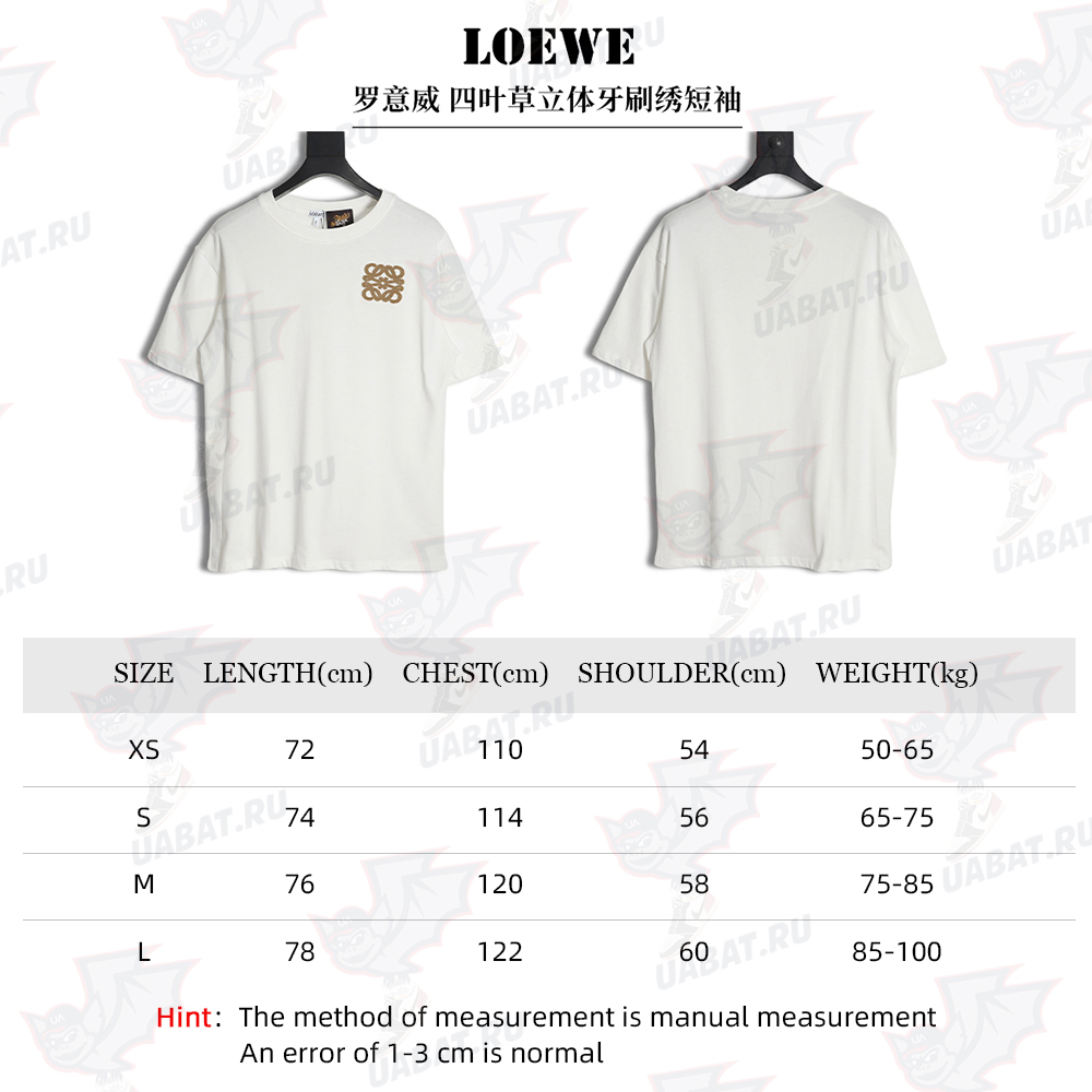 LOEWE four-leaf clover three-dimensional toothbrush embroidered short sleeves