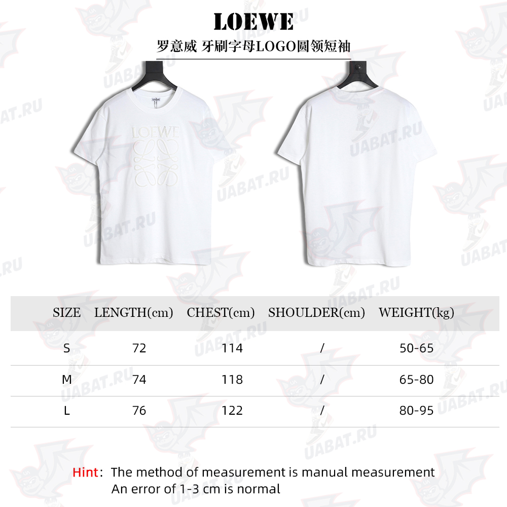 LOEWE toothbrush letter LOGO round neck short sleeves