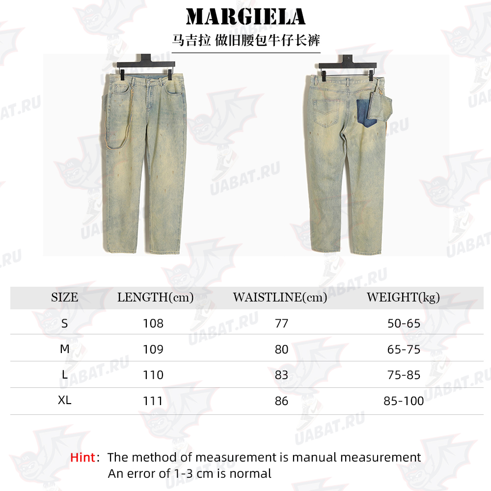 MARGIELA Distressed fanny pack jeans