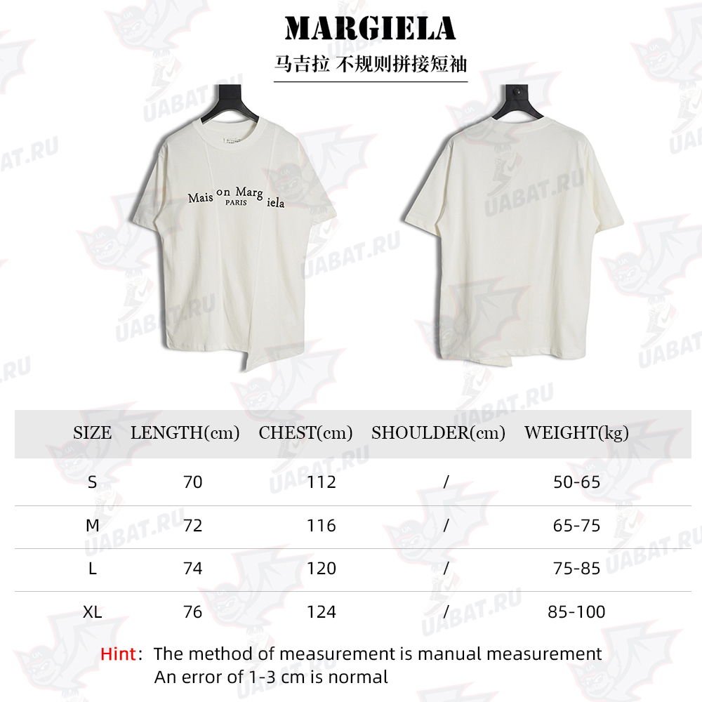 Margiela irregular patchwork short-sleeved T-shirt