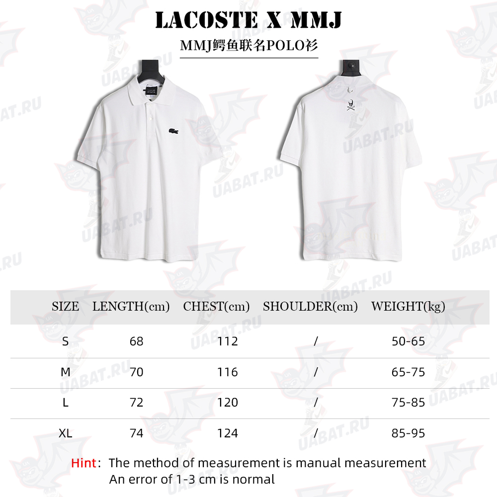 Lacoste joint mmj short sleeve polo