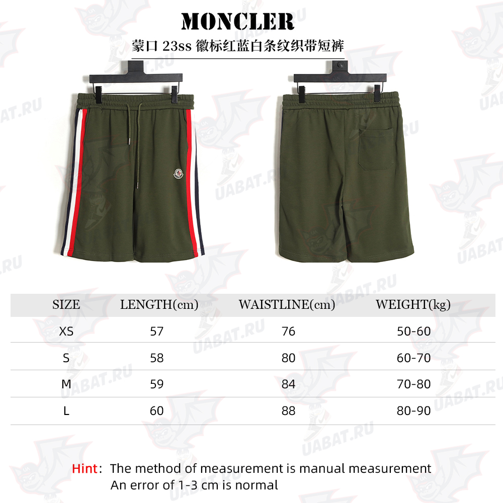 Moncler 23ss logo red blue and white striped webbing shorts