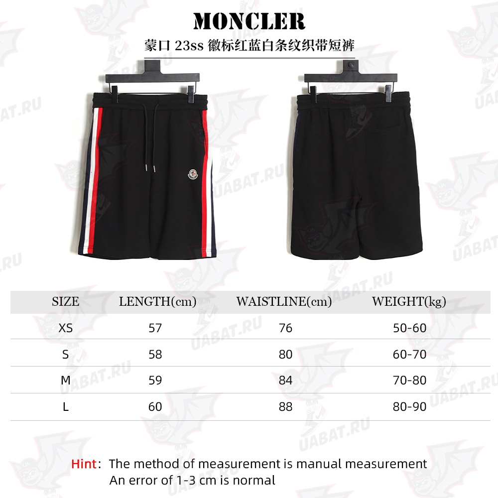 Moncler 23ss logo red blue white striped webbing shorts TSK1
