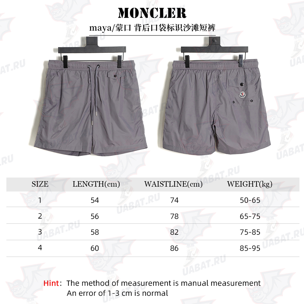 back pocket logo board shorts