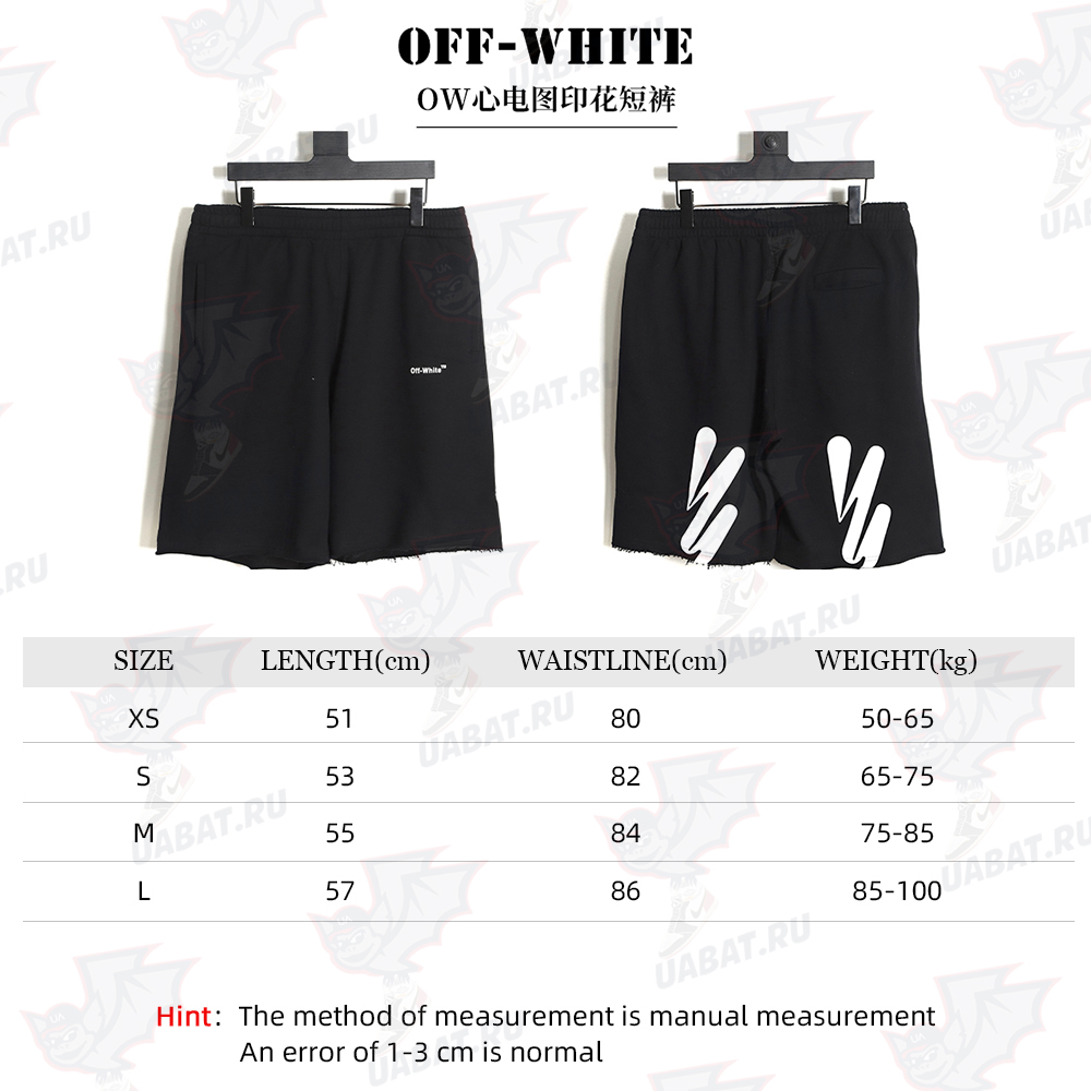 OFF-WHITE OW EKG Print Shorts