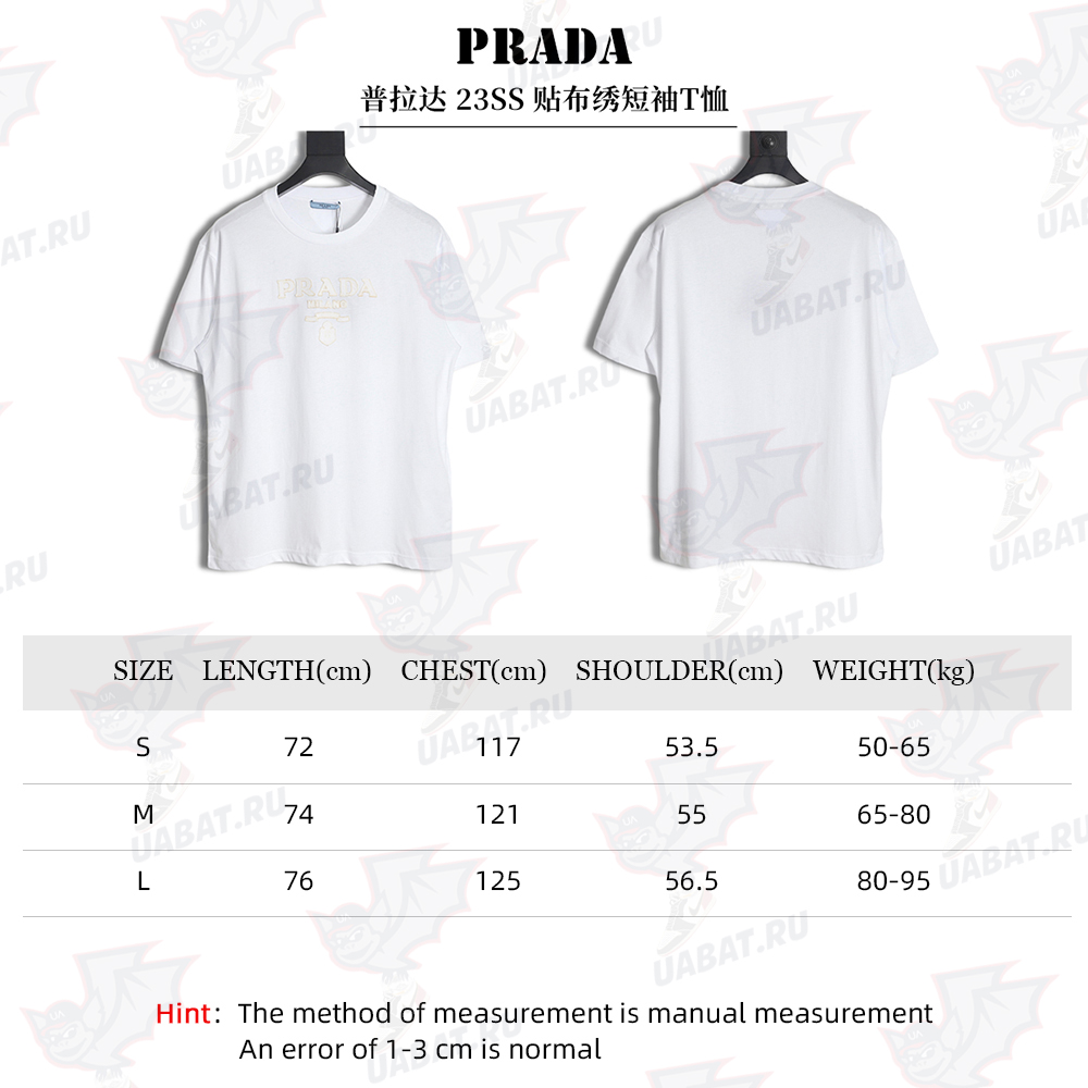Prada 23SS Appliqué Short Sleeve T-Shirt