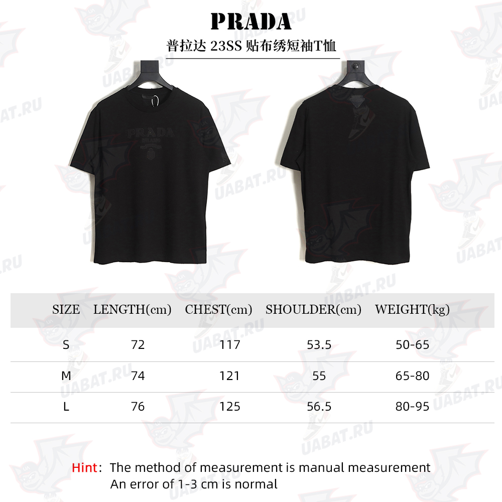 Prada 23SS appliqué short-sleeved T-shirt TSK1