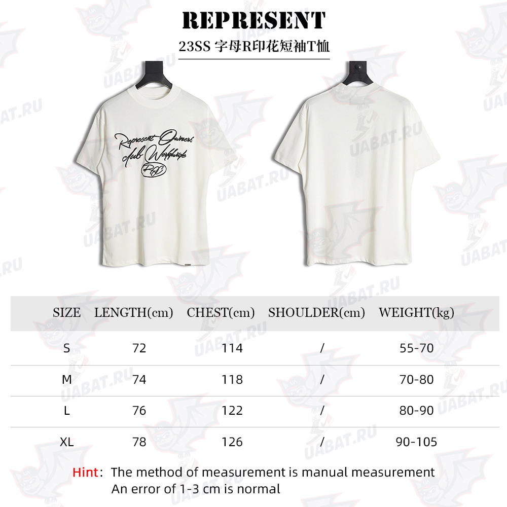 Represent 23SS Letter R Print Short Sleeve T-Shirt