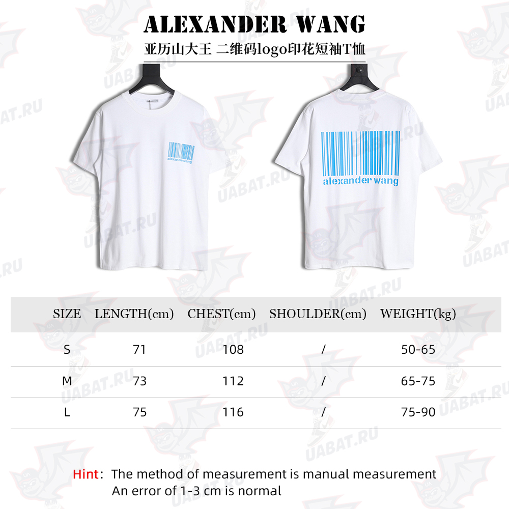 Alexander Wang Alexander Wang QR code logo print short-sleeved T-shirt
